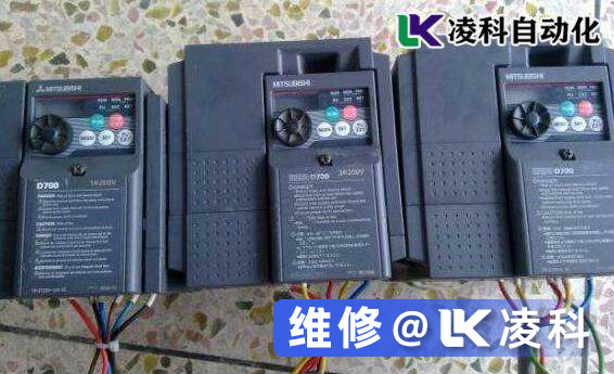 三菱bsports必一体育器维修