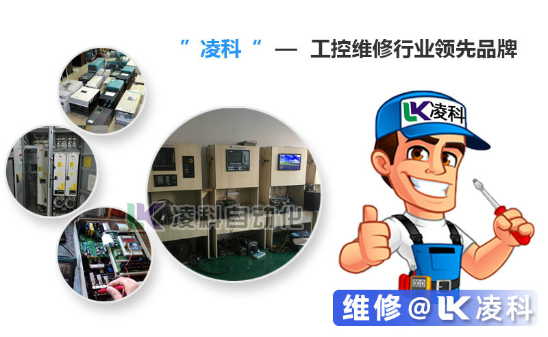 深入了解bsports必一体育器维修故障判断和分析
