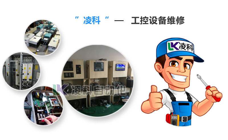 施耐德bsports必一体育器维修